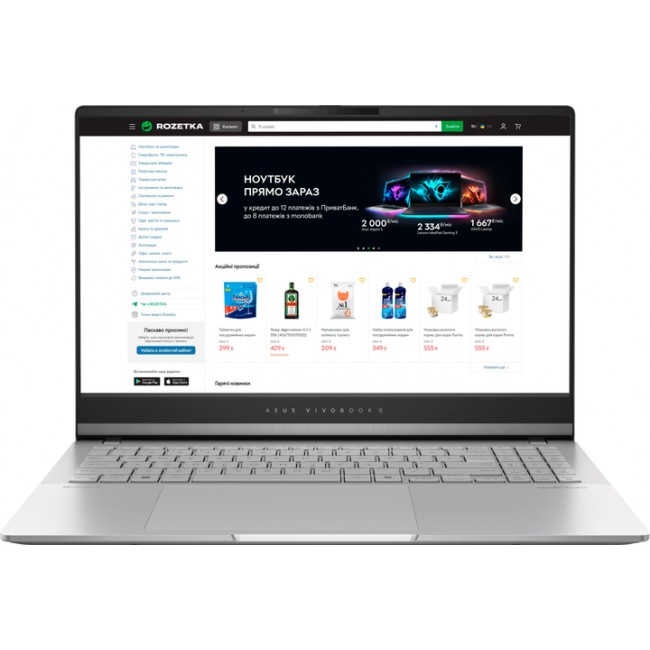 ASUS Vivobook S 15 OLED M5506UA-MA043 (90NB1473-M001R0)