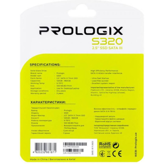 Prologix S320 120 GB (PRO120GS320)