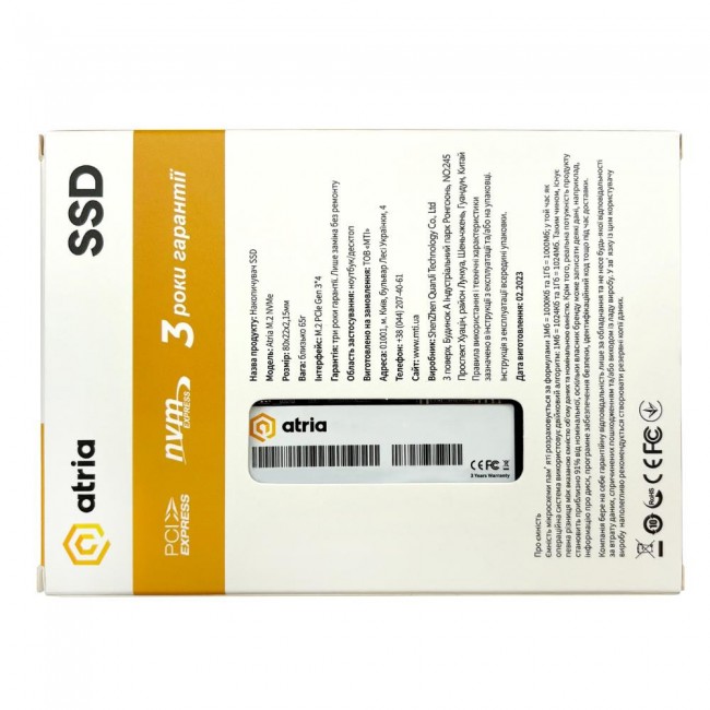 ATRIA X500S 256 GB (ATNVMX500S/256)