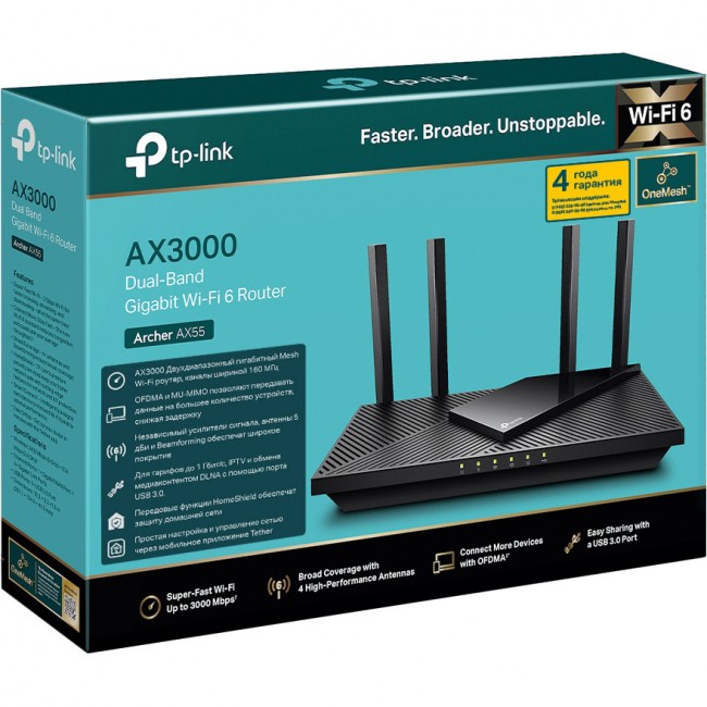 TP-Link Archer AX55