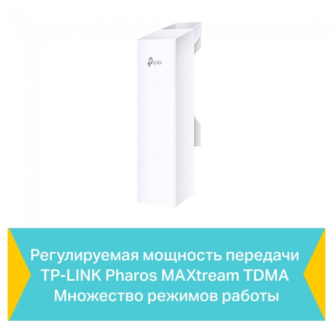 TP-Link CPE210