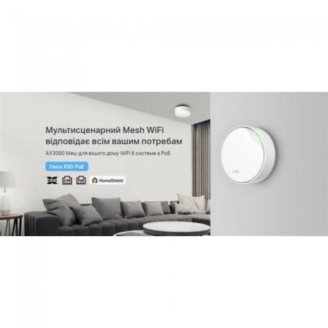 TP-Link Deco X50 PoE 1-Pack
