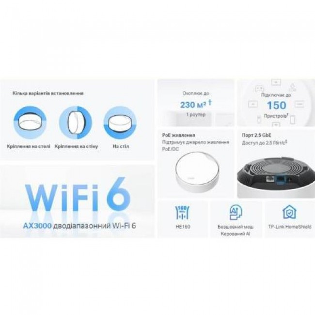 TP-Link Deco X50 PoE 1-Pack