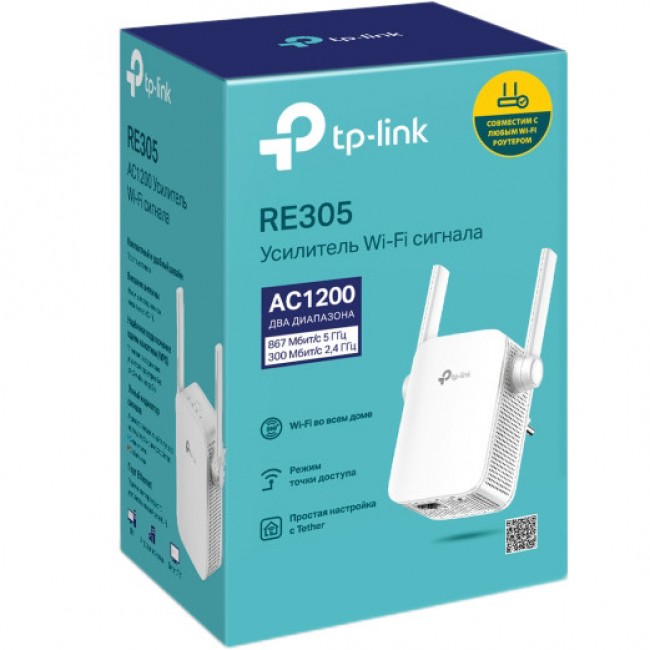 TP-Link RE305