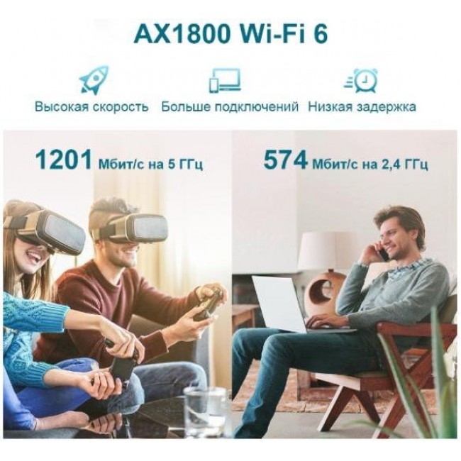 TP-Link RE605X