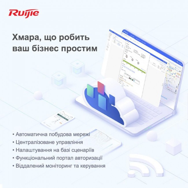 Ruijie RG-RAP2200(F)