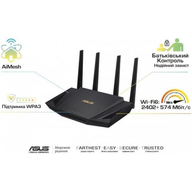 ASUS RT-AX58U V2