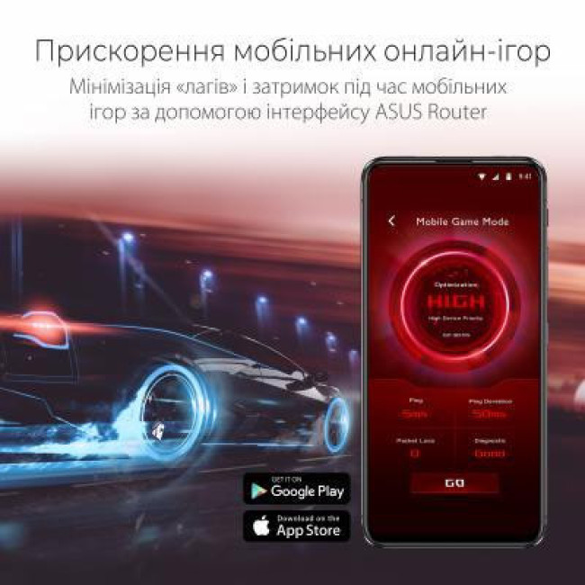 Маршрутизатор ASUS RT-AX82U