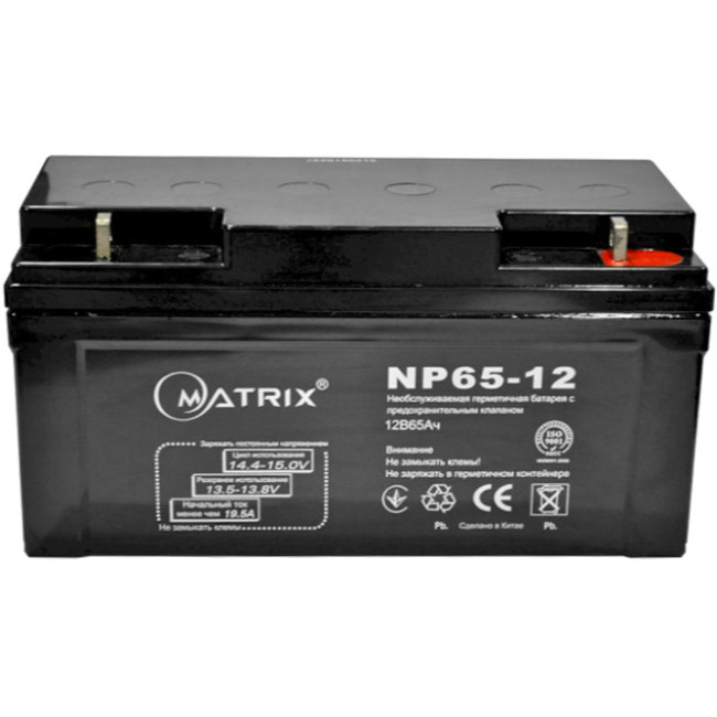 Аккумулятор для ИБП Matrix 12V 65AH (NP65-12)