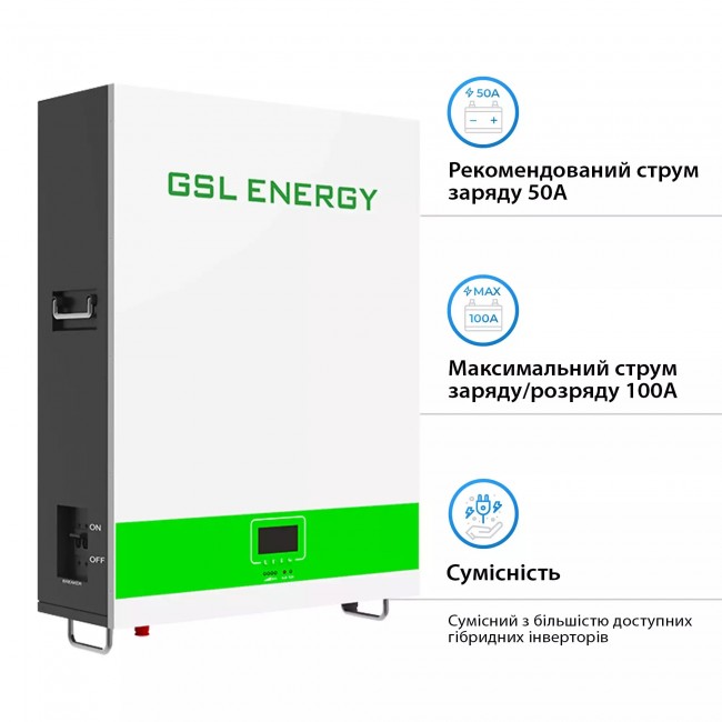 Аккумулятор GSL ENERGY 51.2v 100AH 5.12kwh lifepo4 (GSL051100AB-GBP2)