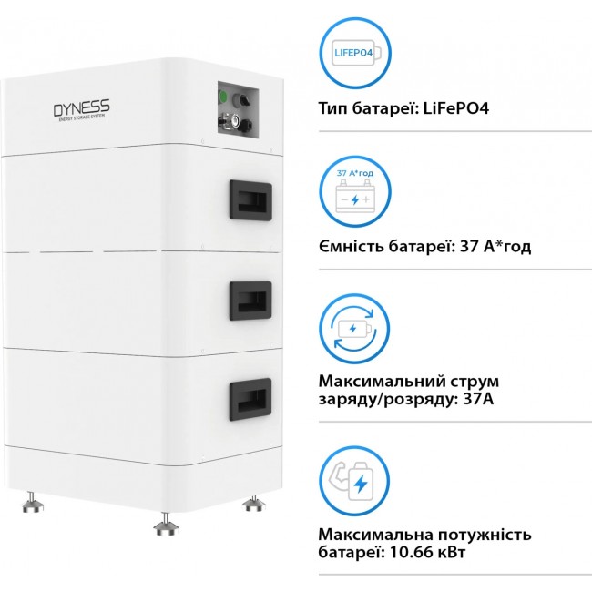 Dyness LiFePO4 3xHV9637 288V 37Ah 10.66kWh BMS (TowerT10)