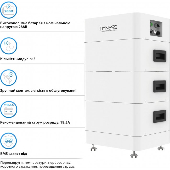 Dyness LiFePO4 3xHV9637 288V 37Ah 10.66kWh BMS (TowerT10)