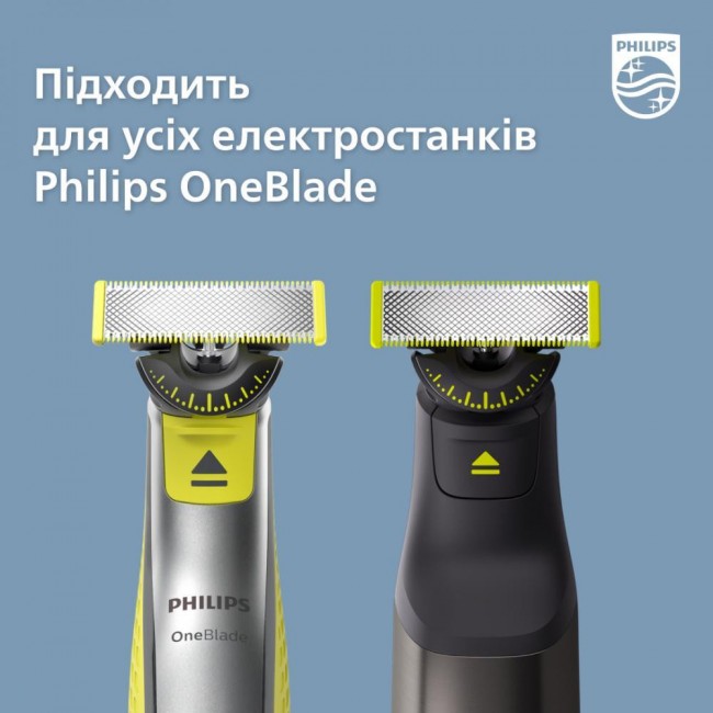 Электробритва Philips OneBlade QP420/50