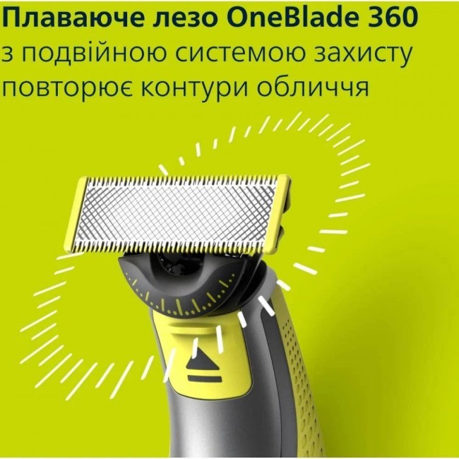 Philips Лезо для тримера PHILIPS OneBlade (QP624/50)