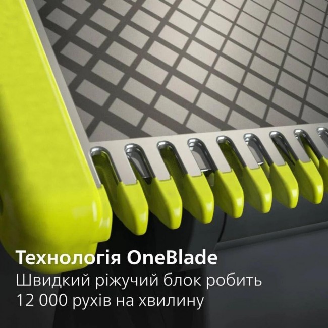 Philips Лезо для тримера PHILIPS OneBlade (QP624/50)