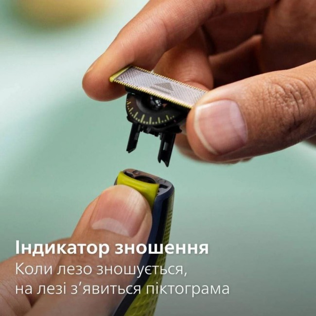 Philips Лезо для тримера PHILIPS OneBlade (QP624/50)