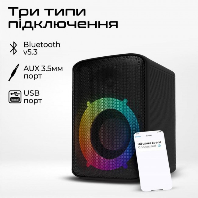HiFuture Event Black (event.black)