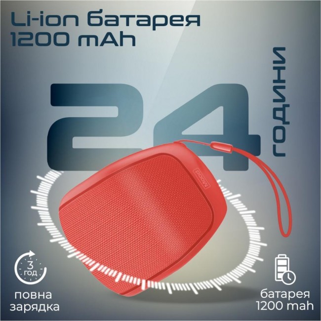 Promate Mood 5W Red (mood.red)