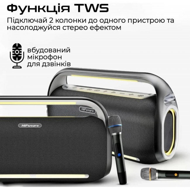 HiFuture MusicBox 200 Black (musicbox200.black)