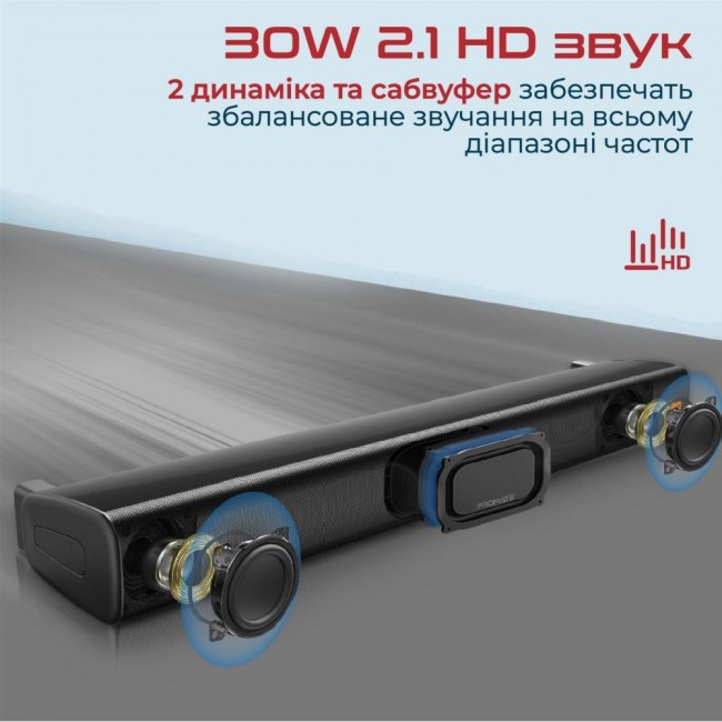 Promate StreamBar-30W 2.1 Black (streambar-30.black)