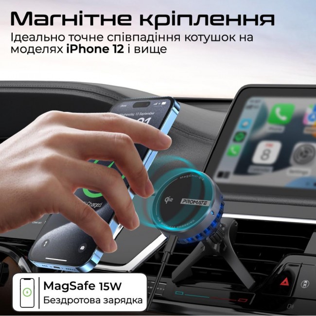 Promate MagChill-Qi2 MagSafe Black (magchill-qi2)