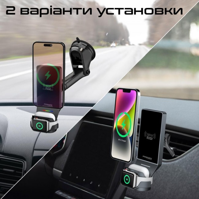 Promate MagDrive-Trio Black (magdrive-trio.black)