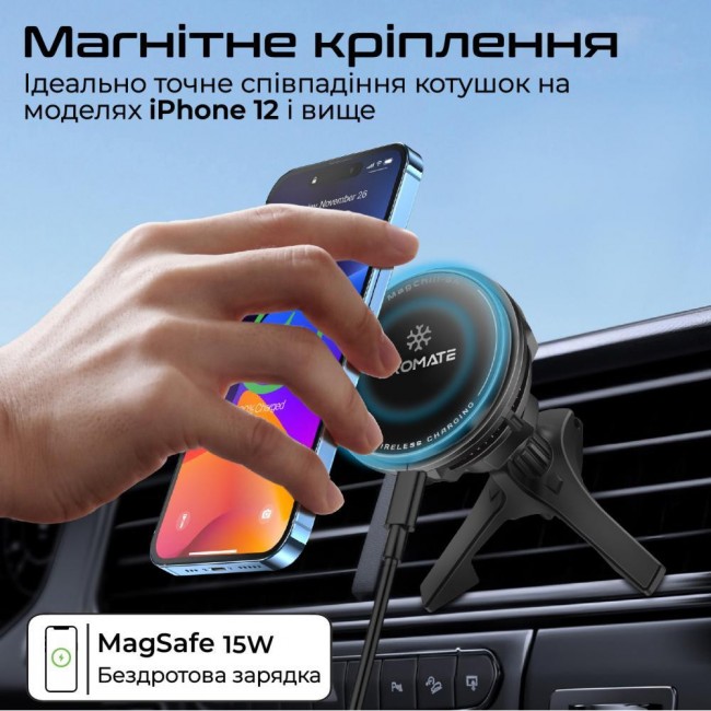 Promate Автотримач для телефона магнітний  MagChill-Ga Black (magchill-ga)