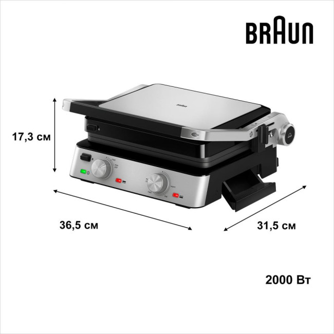 Мультигриль Braun MultiGrill 7 CG 7020