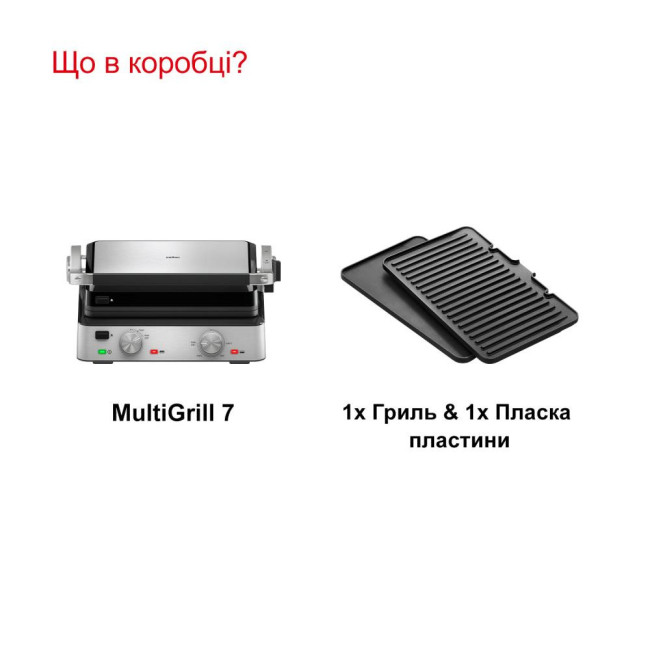 Мультигриль Braun MultiGrill 7 CG 7020