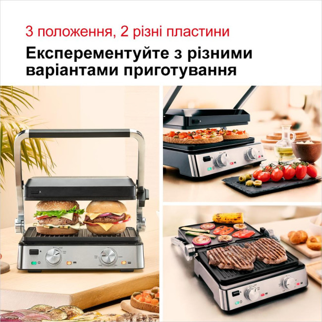 Мультигриль Braun MultiGrill 7 CG 7020