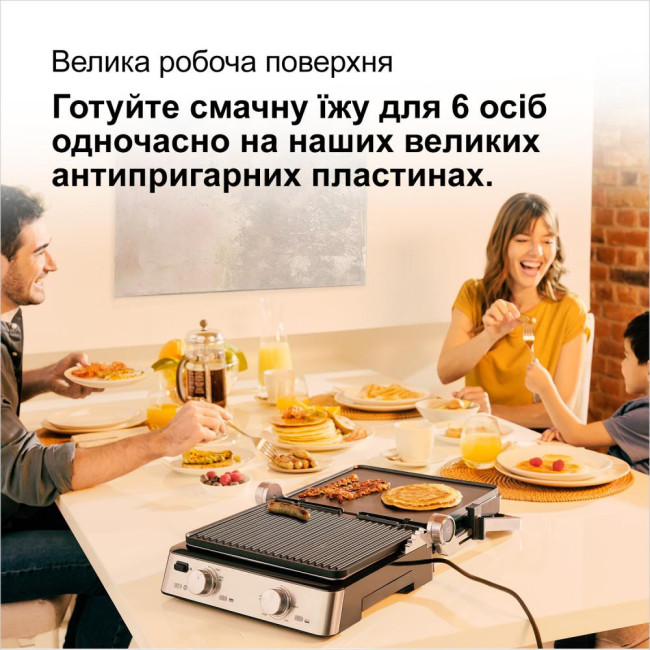 Мультигриль Braun MultiGrill 7 CG 7020