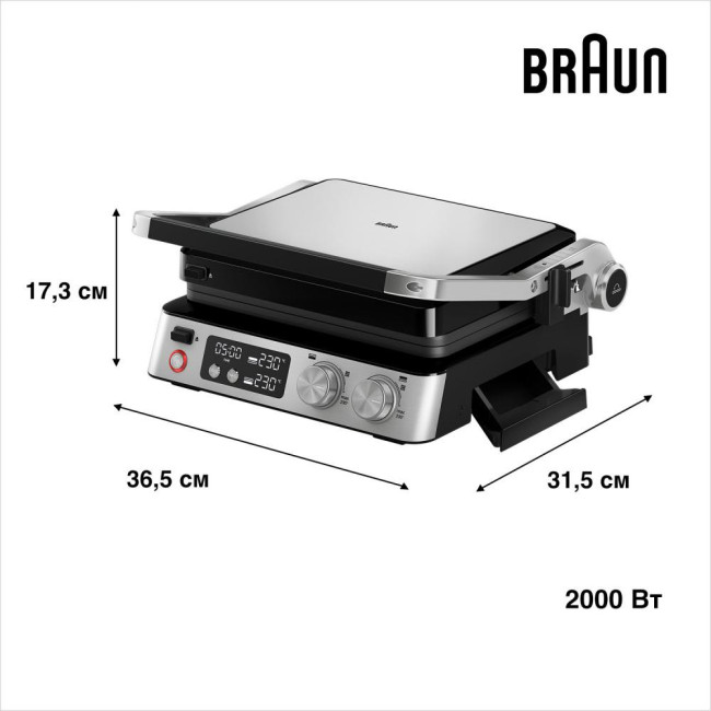 Мультигриль Braun MultiGrill 7 CG 7040