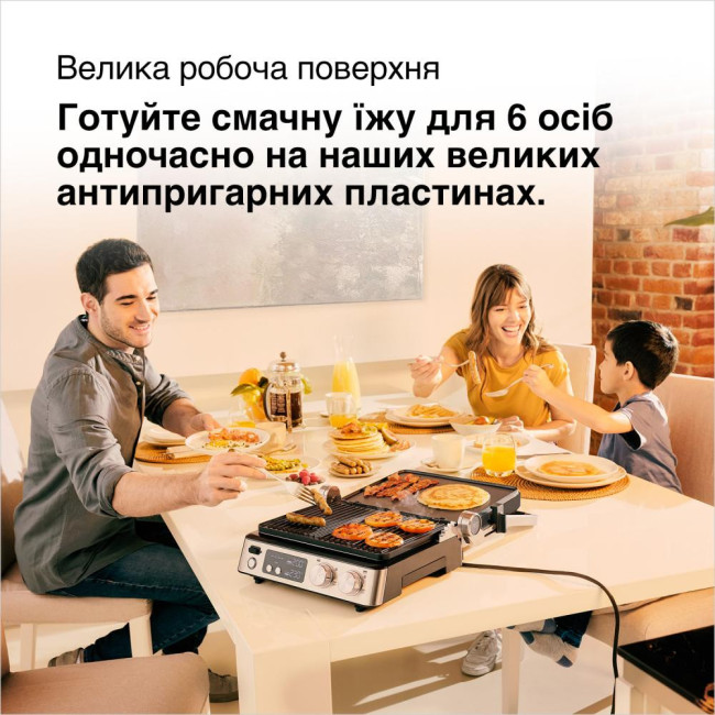 Мультигриль Braun MultiGrill 7 CG 7040