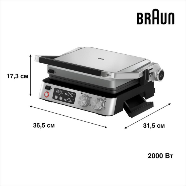 Мультигриль Braun MultiGrill 7 CG 7044