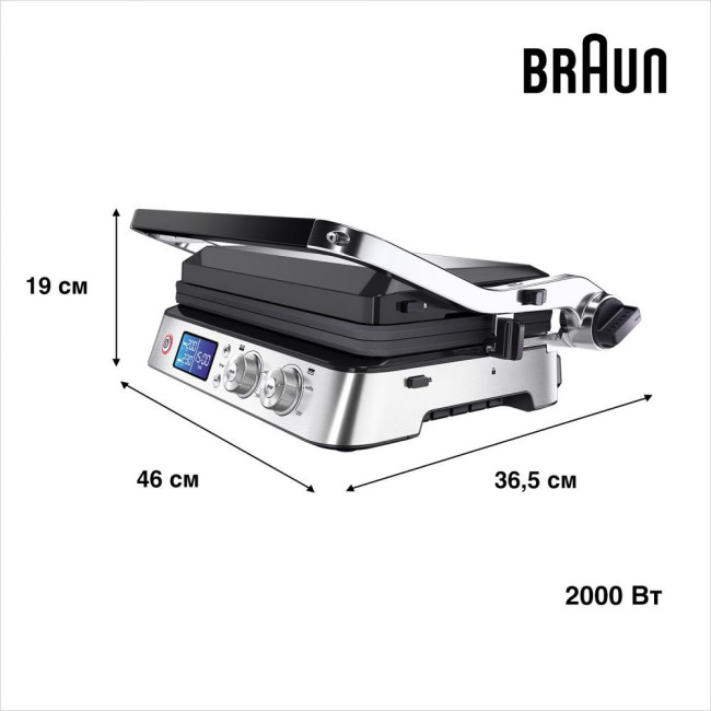 Мультигриль Braun MultiGrill 9 CG 9040