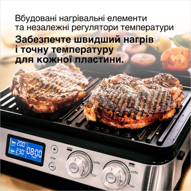 Мультигриль Braun MultiGrill 9 CG 9040