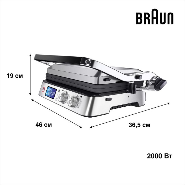 Мультигриль Braun MultiGrill 9 CG 9043