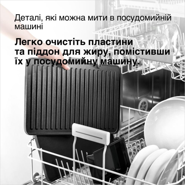 Мультигриль Braun MultiGrill 9 CG 9043