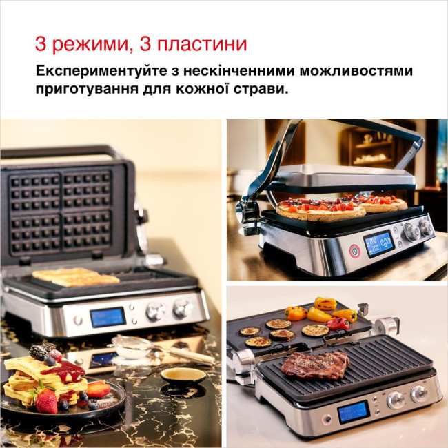 Мультигриль Braun MultiGrill 9 CG 9047