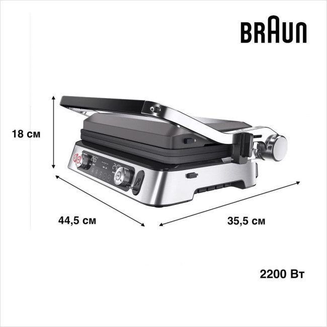 Мультигриль Braun MultiGrill 9 CG 9167