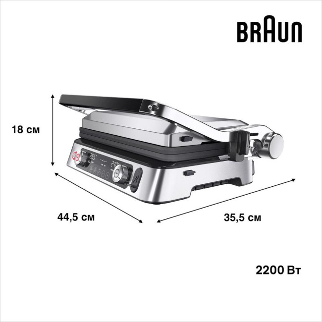 Мультигриль Braun Multigrill 9 Pro CG 9160