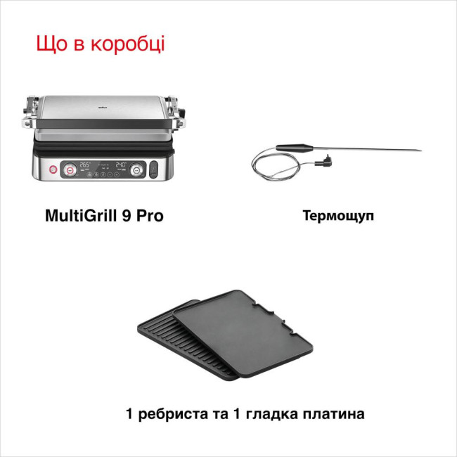 Мультигриль Braun Multigrill 9 Pro CG 9160