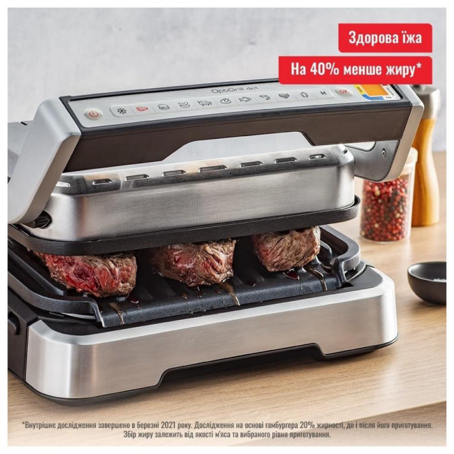 Гриль Tefal OptiGrill 2in1 GC772D30