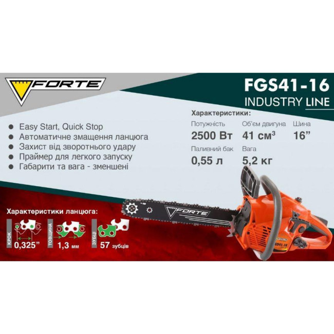 Пила Forte FGS 41-16 INDUSTRY (77653)