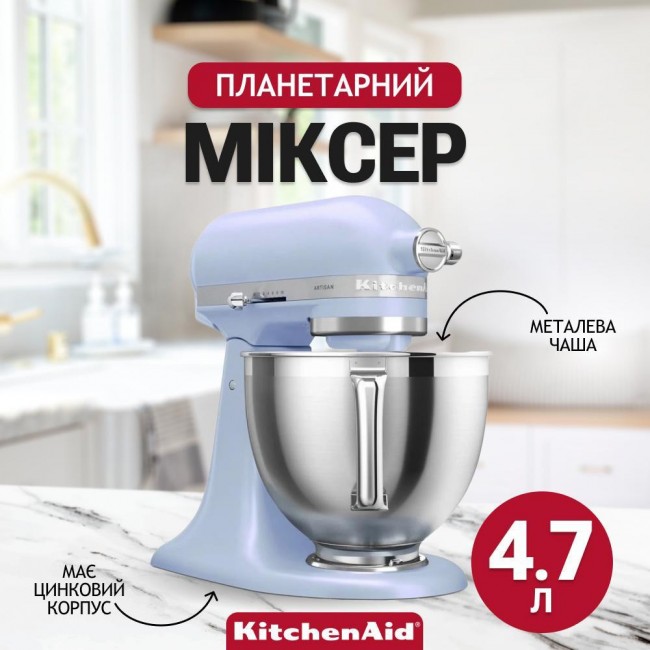 KitchenAid Artisan 5KSM195PSEOA