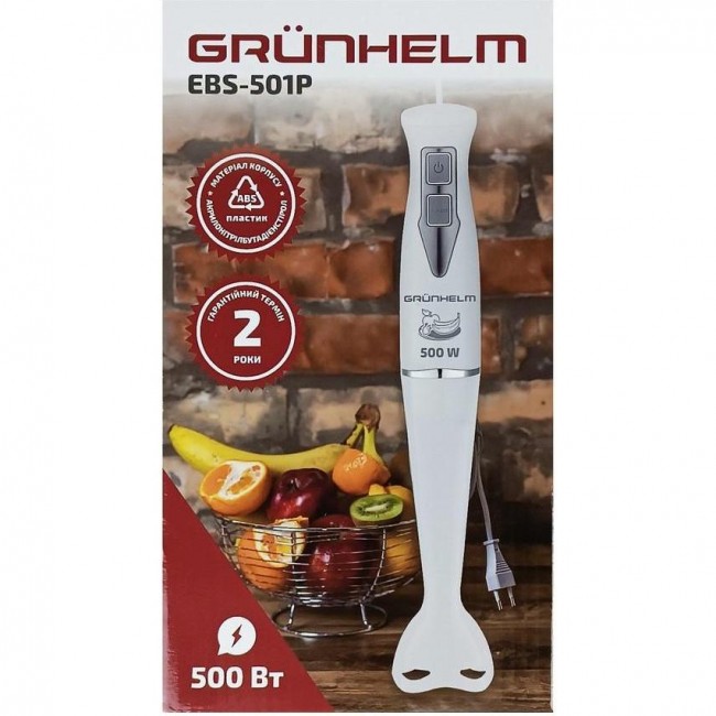 Grunhelm EBS-501P