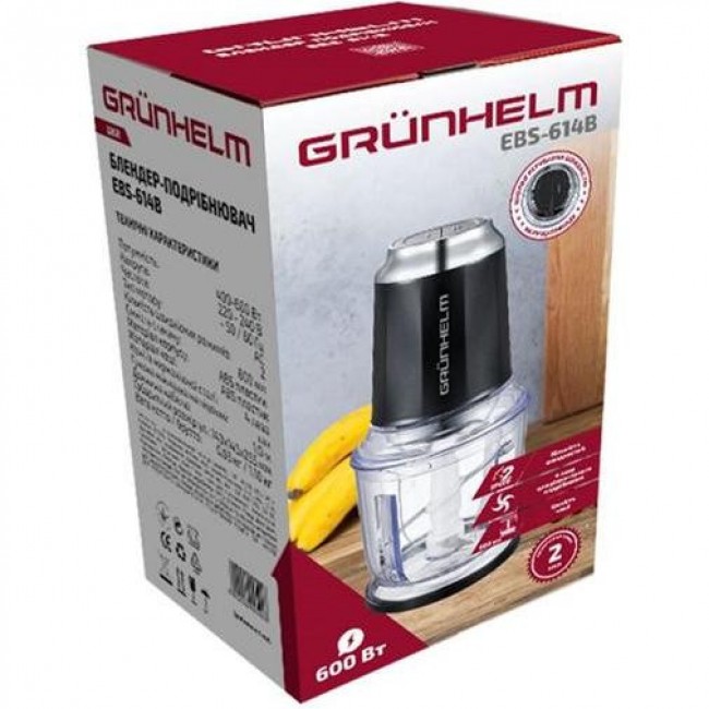 Grunhelm EBS-614B