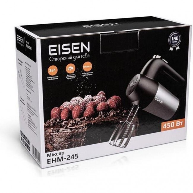 Eisen EHM-245