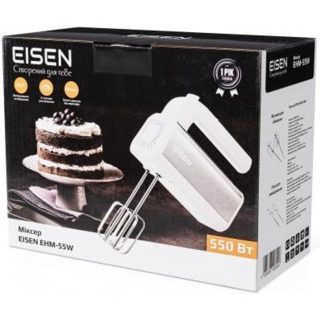 Eisen EHM-55W