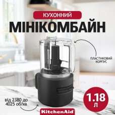 KitchenAid Go 5KFCR531BM